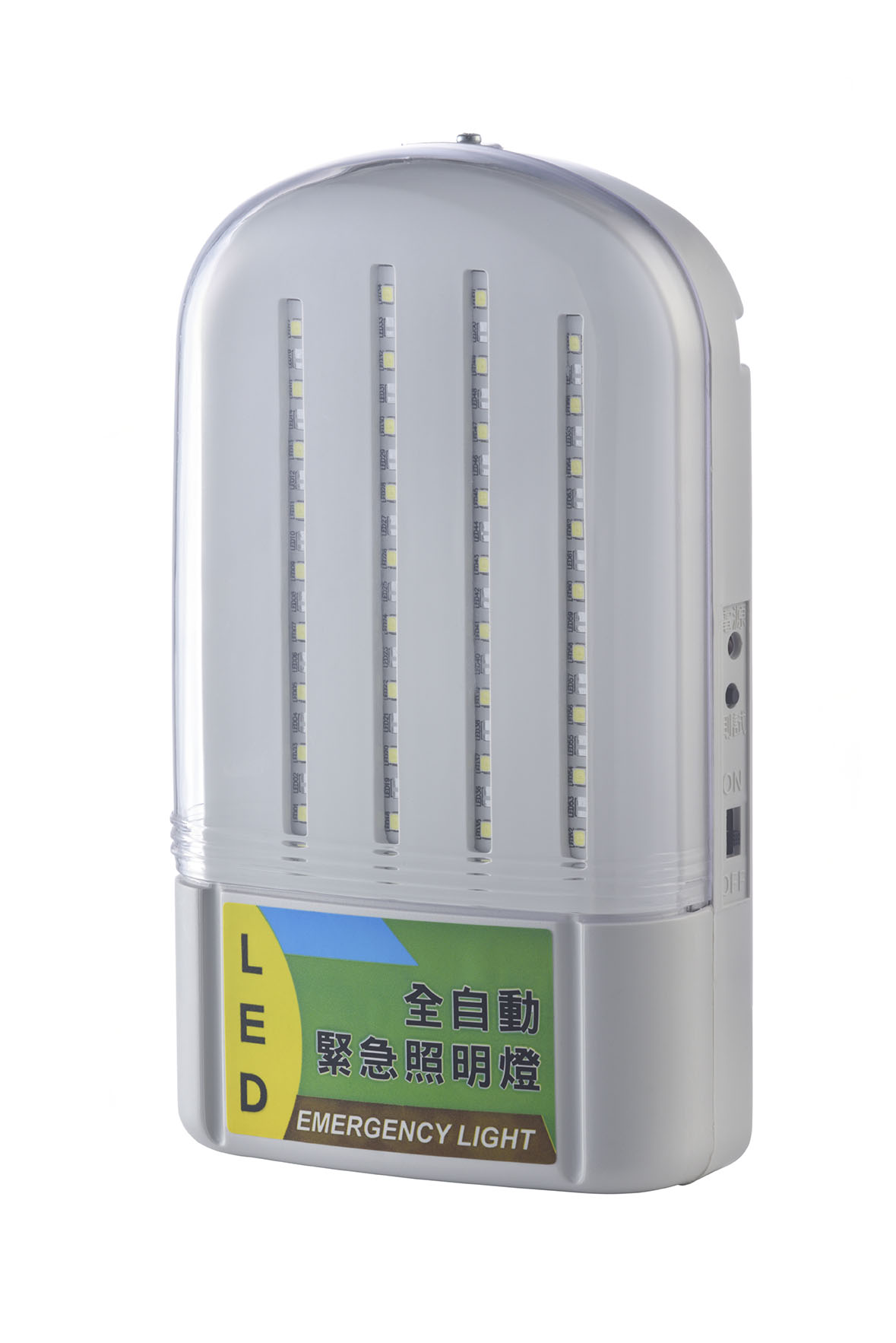 緊急照明燈